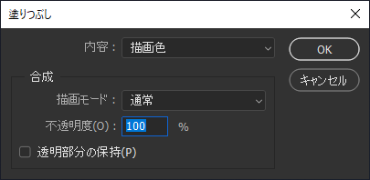 アンチエイリアスのない直線を描画する (Photoshop ver. 22):画像7