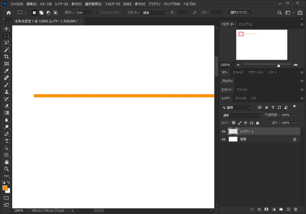 アンチエイリアスのない直線を描画する (Photoshop ver. 22):画像9