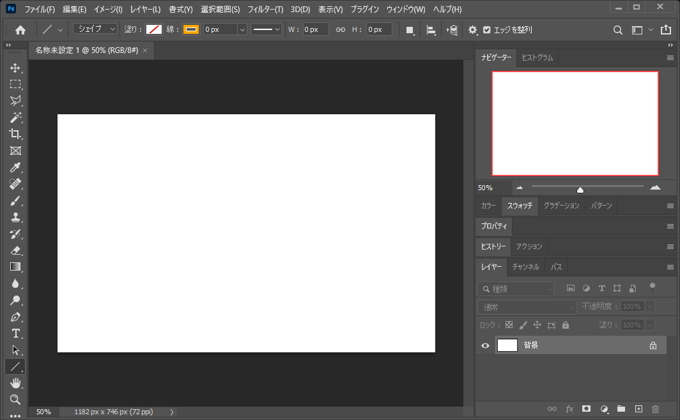 点線を描画、破線を描画する - ライブシェイプを利用した点線・破線の描画:画像18