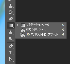 グラデーションを描画する:画像6
