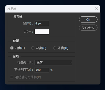 長方形の枠を描画する - 長方形の外形の輪郭線の描画:画像6