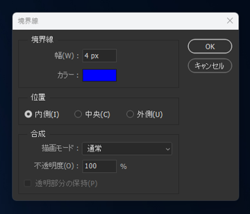 長方形の枠を描画する - 長方形の外形の輪郭線の描画:画像7