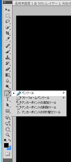 なめらかな曲線を描く:画像3