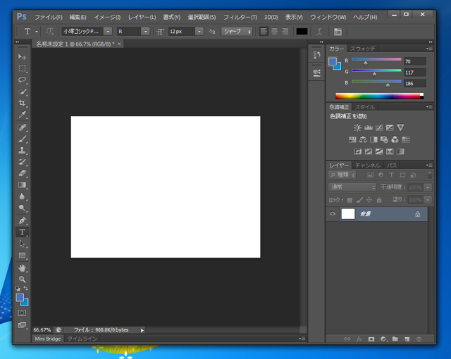 文字、文字列の描画:画像2