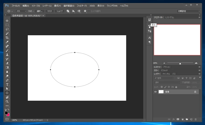 パスに沿って文字列を描画する:画像16