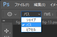 パスに沿って文字列を描画する:画像15