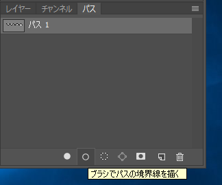 波線を描画する - 正弦波の描画:画像13