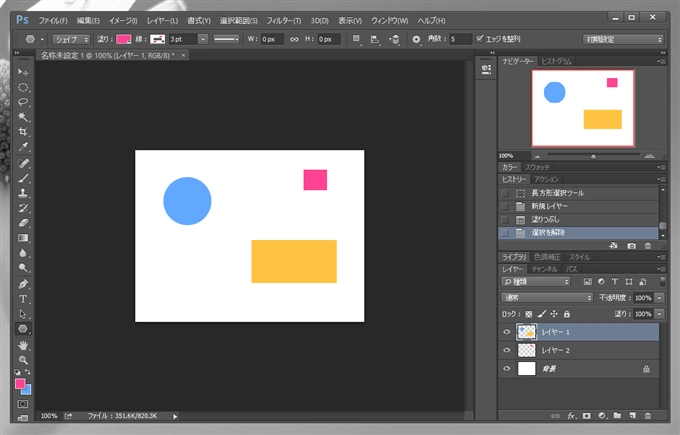 キーボードショートカットを利用して Photoshop のレイヤーを複製する:画像2