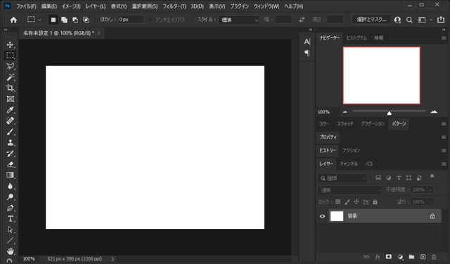 「別名で保存」ダイアログでファイルの種類に JPEG PNG の保存オプションが表示されない (Photoshop Version 22.4):画像7