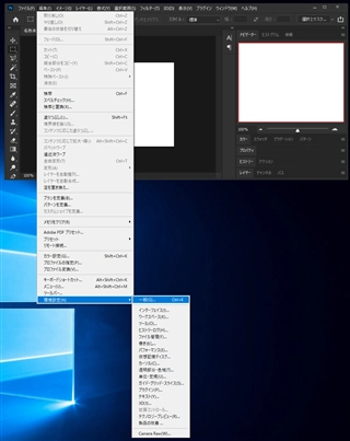 「別名で保存」ダイアログでファイルの種類に JPEG PNG の保存オプションが表示されない (Photoshop Version 22.4):画像9