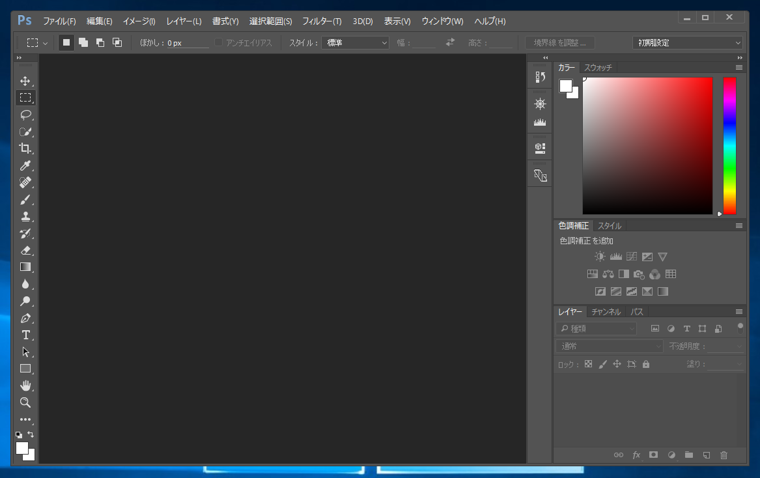 Photoshop CC 2015.1 で起動時にスタートワークスペースが表示されないようにしたい - Photoshop CC 2015.1 スタートメニューの非表示:画像5