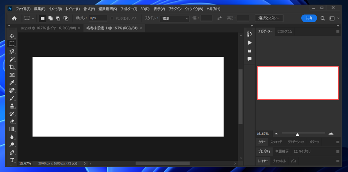 新規作成ダイアログに表示されている画像サイズと異なるサイズのドキュメントが作成される:画像2
