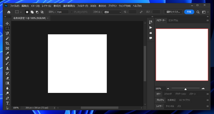 新規作成ダイアログに表示されている画像サイズと異なるサイズのドキュメントが作成される:画像5
