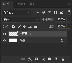 レイヤーを移動する:画像4