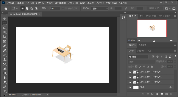 クラウドにリンクしているスマートオブジェクトを含むPSDが他のマシンで開ける:画像5