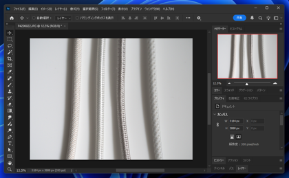 写真をシャープにする:画像1