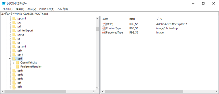 PSDファイルのアイコンの色が元のアイコン色より明るく、薄くなってしまった:画像4