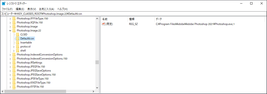 PSDファイルのアイコンの色が元のアイコン色より明るく、薄くなってしまった:画像6
