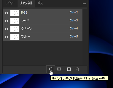 白背景を透明色にする - スキャン原稿からの線の抽出:画像12