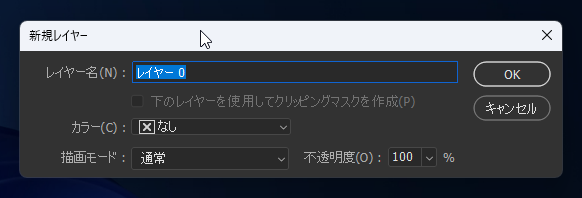 白背景を透明色にする - スキャン原稿からの線の抽出:画像9