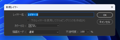 画像の縮小・拡大 (画像のリサイズ):画像12