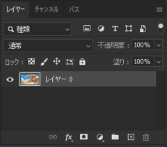 画像の縮小・拡大 (画像のリサイズ):画像13