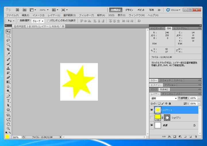 カーソル位置の画像における座標値を知りたい:画像1