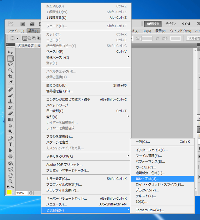 カーソル位置の画像における座標値を知りたい:画像3