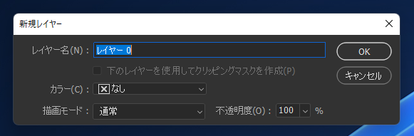 クリッピングマスクを利用する:画像3