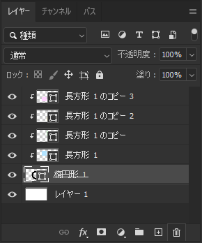 クリッピングマスクを利用する:画像14