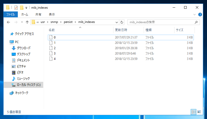 php_snmp.dll でエラーが発生する:画像3