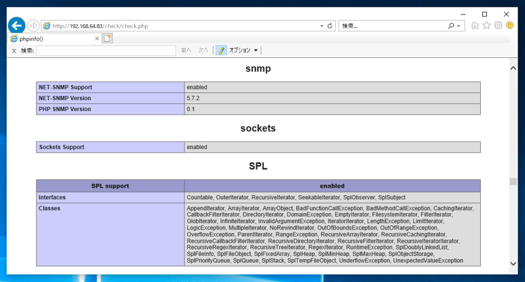 php_snmp.dll でエラーが発生する:画像6