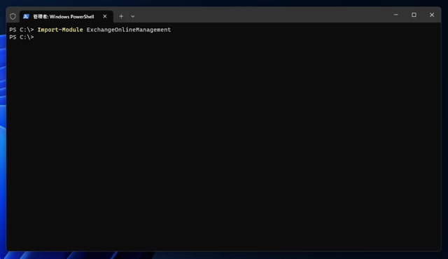 Exchange Online PowerShell に接続する:画像2