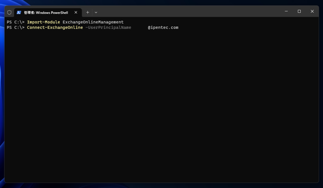 Exchange Online PowerShell に接続する:画像3