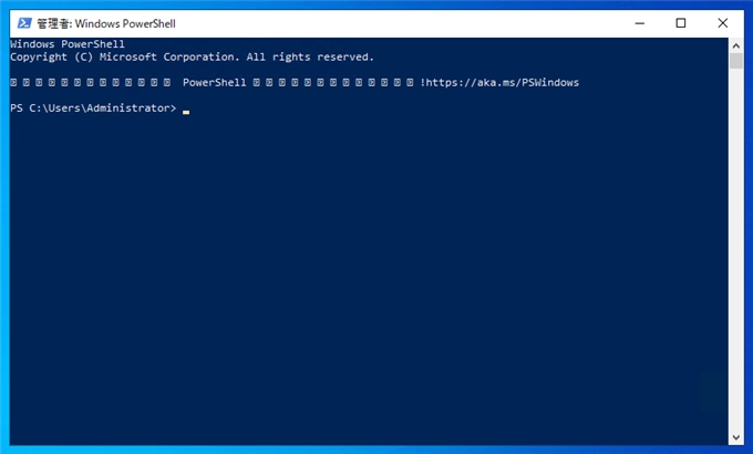 PowerShell のコンソールの文字が文字化けする:画像1