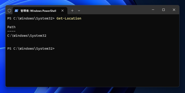 PowerShellでカレントディレクトリを取得する:画像2