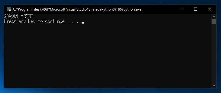 Python : switch文と同様の処理を記述する方法:画像6