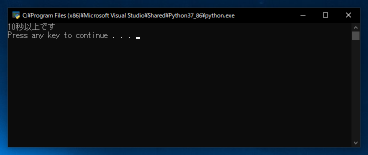 Python : switch文と同様の処理を記述する方法:画像7