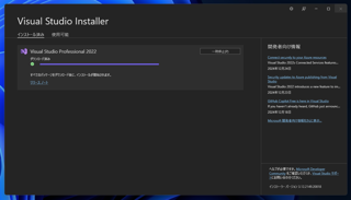 Visual StudioでPythonのFlask Webアプリケーションを作成する:画像6