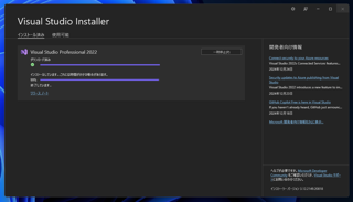 Visual StudioでPythonのFlask Webアプリケーションを作成する:画像7