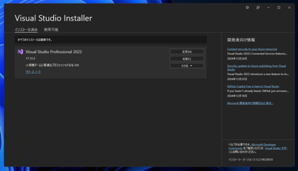 Visual StudioでPythonのFlask Webアプリケーションを作成する:画像8