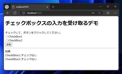 Flask アプリケーションでチェックボックスの値を取得、設定するコードと実行結果:画像5