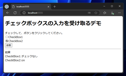 Flask アプリケーションでチェックボックスの値を取得、設定するコードと実行結果:画像10