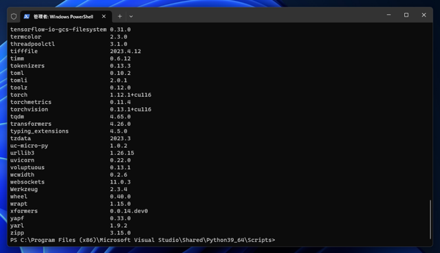 インストールされているパッケージの一覧を表示する:画像2
