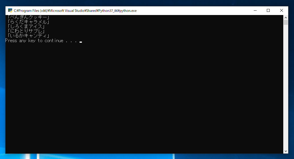 テキストファイルを1行ずつ読み込む:画像1