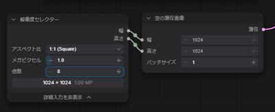 Qwen-Image 2.1 をインストールする:画像3