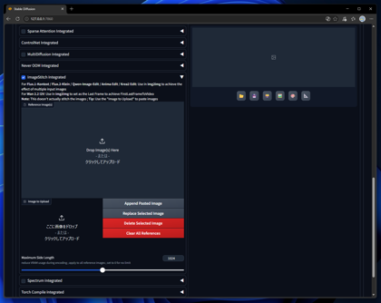 Qwen-Image 2.1 をインストールする - SD Web UI Forge Neoを利用:画像10