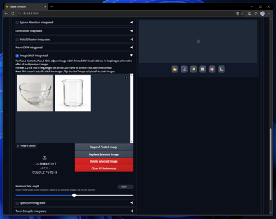 Qwen-Image 2.1 をインストールする - SD Web UI Forge Neoを利用:画像14