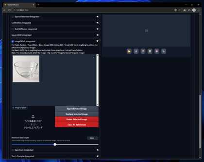 Qwen-Image 2.1 をインストールする - SD Web UI Forge Neoを利用:画像15