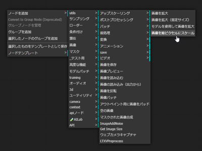 Qwen-Image Edit をインストールする:画像5